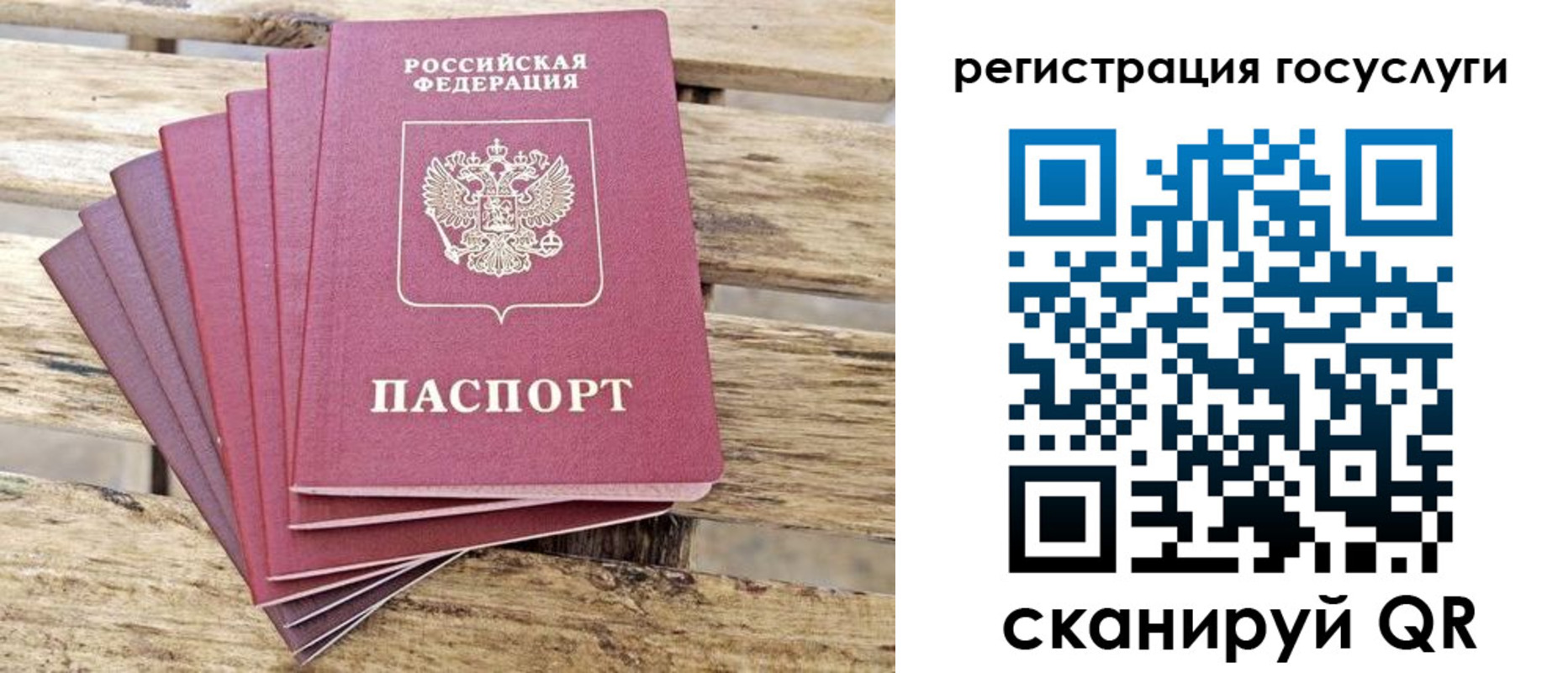временная регистрация законно в Каменке
